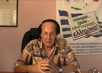 ΠΑΝΣΕΚΤΕ: Επανεκλογή στη θέση του προέδρου του Γ. Τσαπατσάρη