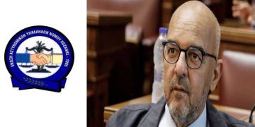 Η Ένωση Αστυνομικών Υπαλλήλων Ν. Κοζάνης ζητάει από τον βουλευτή της ΝΔ Χ.  Παπαδημητρίου να ανακαλέσει τη λέξη «μπάτσος» που χρησιμοποίησε: “Υβριστική, υποτιμητική και ρατσιστική”