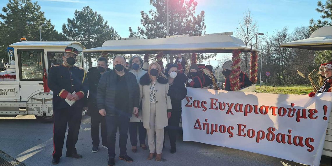 Η μπάντα του Δήμου Εορδαίας πήγε με το τρενάκι στο Μποδοσάκειο και είπε σε προσωπικό και ασθενείς τα πρωτοχρονιάτικα κάλαντα