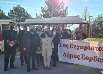 Η μπάντα του Δήμου Εορδαίας πήγε με το τρενάκι στο Μποδοσάκειο και είπε σε προσωπικό και ασθενείς τα πρωτοχρονιάτικα κάλαντα