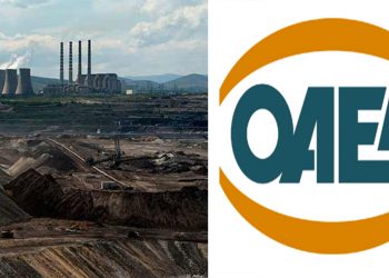 Έρχεται πρόγραμμα Εργασιακής Μετεγκατάστασης με κίνητρα, από τον ΟΑΕΔ, στο πλαίσιο του ΣΔΑΜ – Τι θα περιλαμβάνει