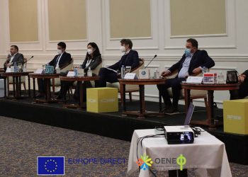 Δικτύωση και Διασυνοριακή Συνεργασία για τη Νεολαία