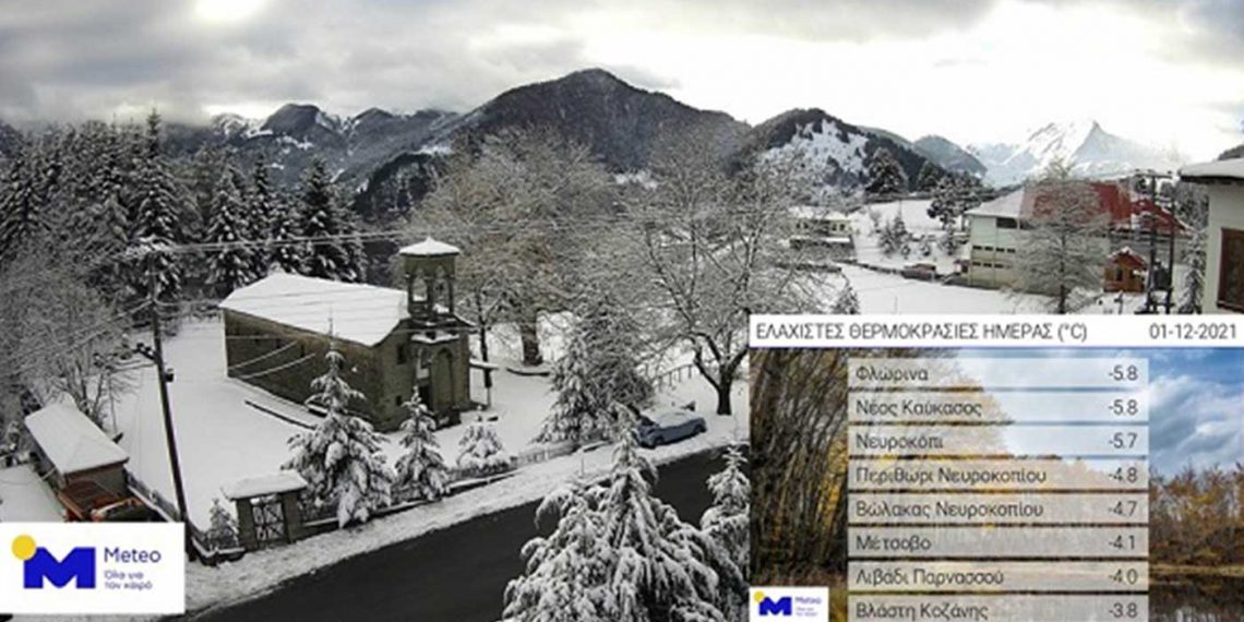 Πρωτομηνιά με παγωνιά στη Δυτική Μακεδονία. -5,8 σε Φλώρινα και Ν. Καύκασο, -3,8 στην Βλάστη
