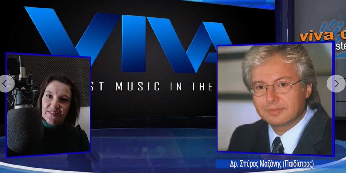 “Να φοβούνται τον κορωνοϊό και όχι το εμβόλιο” λέει στον VIVAGR o Σπύρος Μαζάνης, παιδίατρος και μέλος της Ελληνικής Παιδιατρικής Εταιρείας