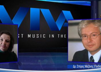 “Να φοβούνται τον κορωνοϊό και όχι το εμβόλιο” λέει στον VIVAGR o Σπύρος Μαζάνης, παιδίατρος και μέλος της Ελληνικής Παιδιατρικής Εταιρείας