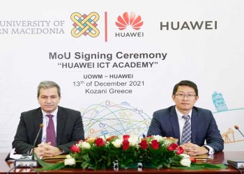 Συνεργασία του Πανεπιστημίου Δυτικής Μακεδονίας  με την πολυεθνική εταιρεία HUAWEI