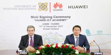 Συνεργασία του Πανεπιστημίου Δυτικής Μακεδονίας  με την πολυεθνική εταιρεία HUAWEI