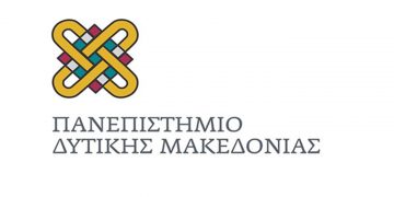 Ανακοίνωση του Πανεπιστημίου Δυτικής Μακεδονίας  για τις υλοποιούμενες εργασίες  στις κτιριακές εγκαταστάσεις στα Γρεβενά