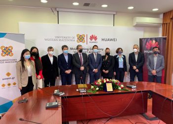 Συνεργασία του Πανεπιστημίου Δυτικής Μακεδονίας με τη HUAWEI- Τι θα κάνει ο Κινεζικός κολοσσός στην περιοχή