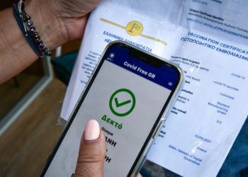 Πιστοποιητικό νόσησης – Μειώνεται στους 3 μήνες η διάρκειά του