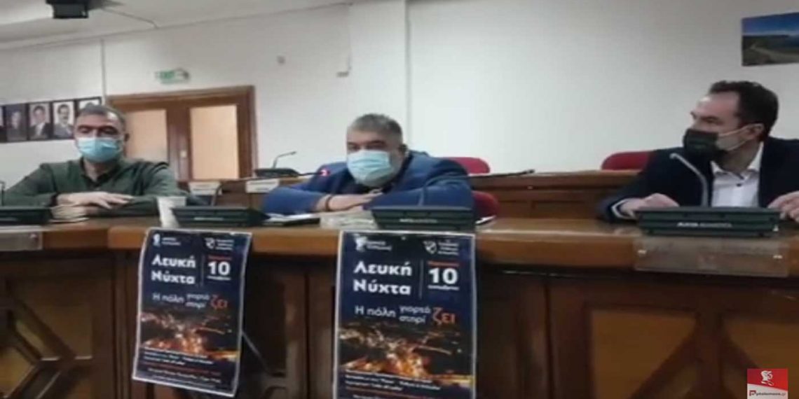 Παναγιώτης Πλακεντάς: «Σκοπός μας είναι μέσα από την Λευκή Νύχτα να τονώσουμε την αγορά, να σημάνουμε την έναρξη των χριστουγεννιάτικων εκδηλώσεων αλλά παράλληλα να στηρίξουμε και την εστίαση»