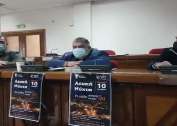 Παναγιώτης Πλακεντάς: «Σκοπός μας είναι μέσα από την Λευκή Νύχτα να τονώσουμε την αγορά, να σημάνουμε την έναρξη των χριστουγεννιάτικων εκδηλώσεων αλλά παράλληλα να στηρίξουμε και την εστίαση»