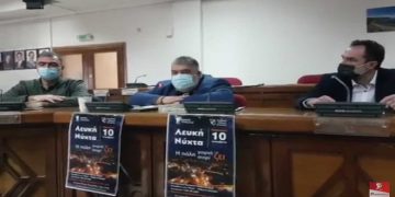 Παναγιώτης Πλακεντάς: «Σκοπός μας είναι μέσα από την Λευκή Νύχτα να τονώσουμε την αγορά, να σημάνουμε την έναρξη των χριστουγεννιάτικων εκδηλώσεων αλλά παράλληλα να στηρίξουμε και την εστίαση»