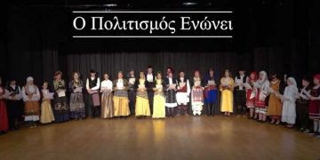 Ο πολιτισμός ενώνει. Όλοι οι σύλλογοι της Εορδαίας λένε τα κάλαντα και εύχονται χρόνια πολλά (βίντεο)