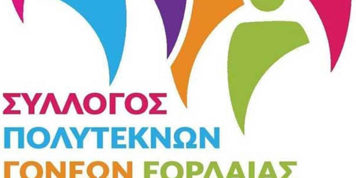 Προϊόντα κατάψυξης για τα μέλη του θα διανέμει σήμερα Δευτέρα 20/12 ο σύλλογος πολυτέκνων Εορδαίας