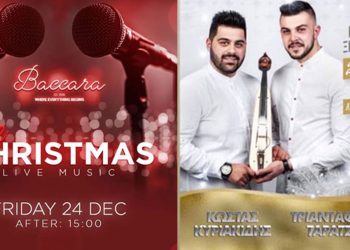 Ποντιακό ξεφάντωμα παραμονή Χριστουγέννων στο Baccara