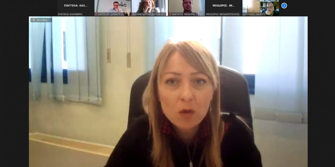 Η 1η Διαδικτυακή Συνάντηση της Επιστημονικής Ομάδας για την Πράσινη Μετάβαση της Περιφέρειας Δυτικής Μακεδονίας  πραγματοποιήθηκε την Τρίτη 21 Δεκεμβρίου 