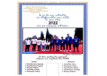 Ανακαινίστηκε  το γήπεδο μπάσκετ στον Ροδίτη- Η επιστολή του πάτερ Ηλία στον Δήμαρχο Σερβίων