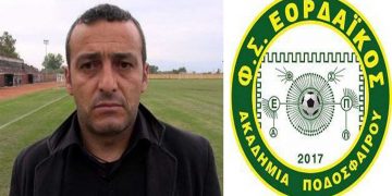 “Διαζύγιο” Δ. Σιαπανίδη με τον Εορδαϊκό