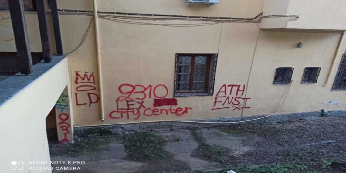 Σιάτιστα: Άγνωστοι έγραψαν συνθήματα το δημαρχείο