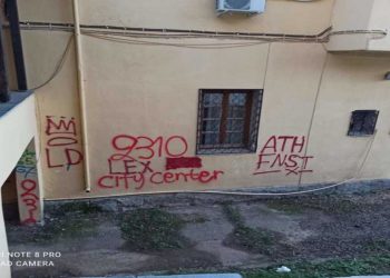 Σιάτιστα: Άγνωστοι έγραψαν συνθήματα το δημαρχείο