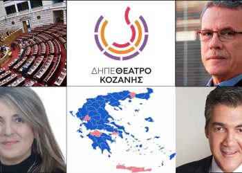 Το ΣΤΙΓΜΑ 21/12 – Η νέα στήλη που σχολιάζει την επικαιρότητα