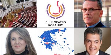 Το ΣΤΙΓΜΑ 21/12 – Η νέα στήλη που σχολιάζει την επικαιρότητα