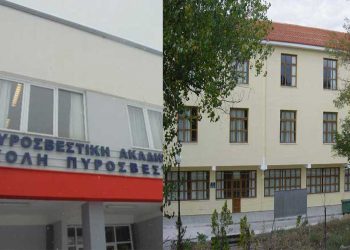 Έφτασε στο Τσοτύλι η νέα «φουρνιά» της Σχολής Πυροσβεστών