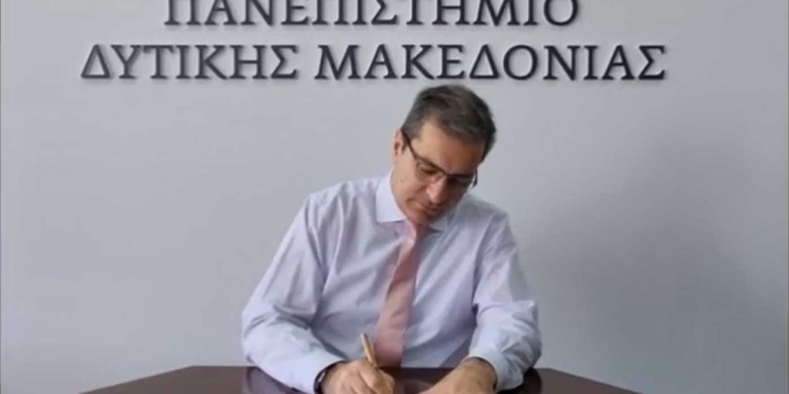 Ίδρυση κοινού ερευνητικού κέντρου μεταξύ του Πανεπιστημίου Δυτικής Μακεδονίας και του China Three Gorges University