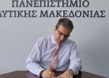 Ίδρυση κοινού ερευνητικού κέντρου μεταξύ του Πανεπιστημίου Δυτικής Μακεδονίας και του China Three Gorges University