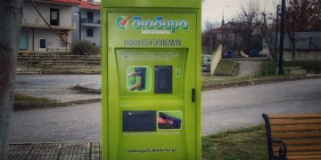 Σύστημα συλλογής των χρησιμοποιούμενων τηγανελαίων από νοικοκυριά του Δήμου Αμυνταίου