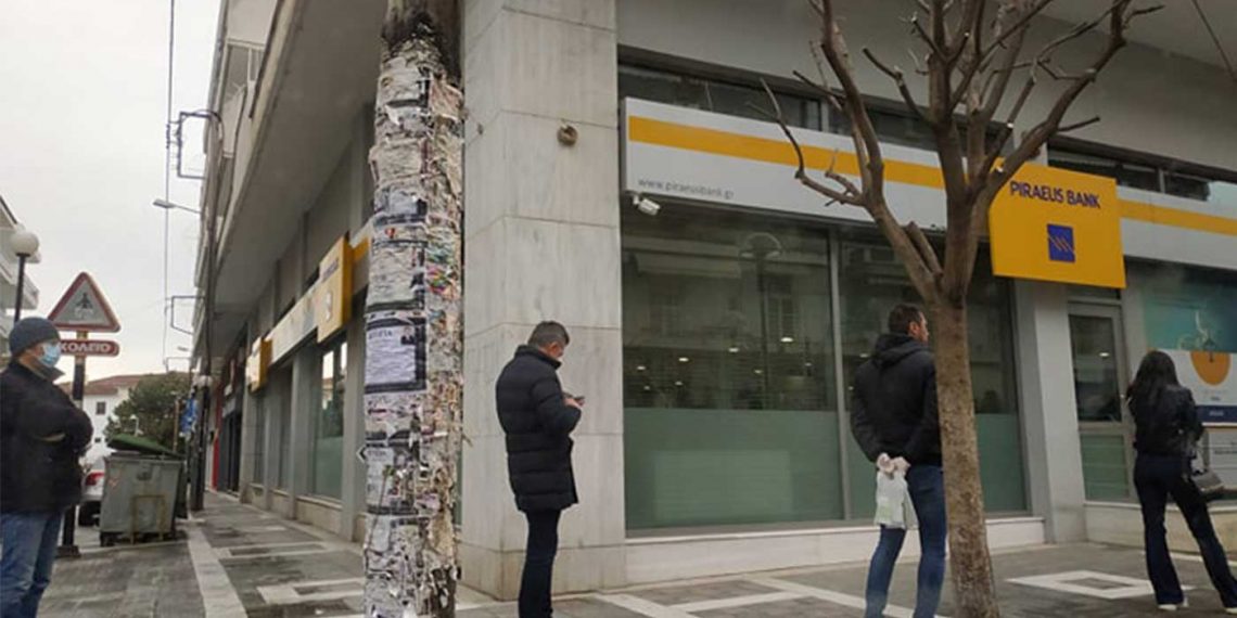 Τράπεζες: Το ωράριο λειτουργίας την παραμονή Χριστουγέννων και Πρωτοχρονιάς