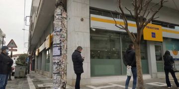 Τράπεζες: Το ωράριο λειτουργίας την παραμονή Χριστουγέννων και Πρωτοχρονιάς