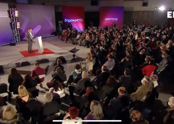 Πρόγραμμα Δυτικής Μακεδονίας από τον Τσίπρα- Οι 7 άξονες για τη Μετάβαση- Ρήτρα μηδενικού ελλείματος και εισόδημα έκτακτης ανάγκης- «Ξαφνικός θάνατος των λιγνιτικών περιοχών»