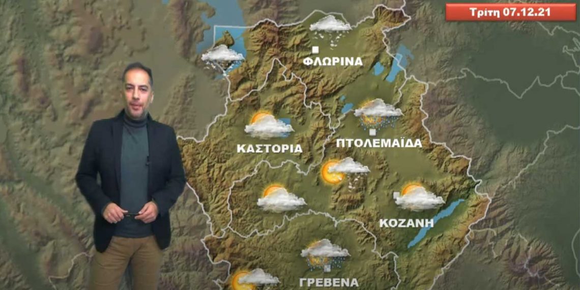 Γ. Βασιλειάδης: Έρχονται πυκνές χιονοπτώσεις και σε χαμηλά υψόμετρα από τα ξημερώματα του Σαββάτου