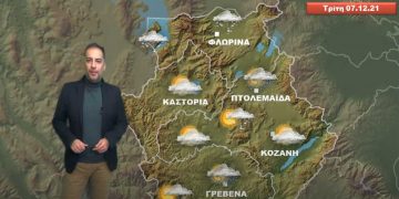 Γ. Βασιλειάδης: Έρχονται πυκνές χιονοπτώσεις και σε χαμηλά υψόμετρα από τα ξημερώματα του Σαββάτου