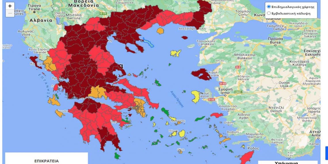Ο νέος επιδημιολογικός χάρτης και τα ποσοστά εμβολιασμών στις ΠΕ της Δ. Μακεδονίας