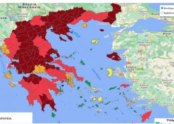 Ο νέος επιδημιολογικός χάρτης και τα ποσοστά εμβολιασμών στις ΠΕ της Δ. Μακεδονίας