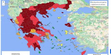 Ο νέος επιδημιολογικός χάρτης και τα ποσοστά εμβολιασμών στις ΠΕ της Δ. Μακεδονίας