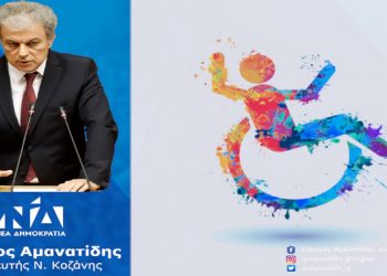 Συνάντηση Γ. Αμανατίδη – Υφ. Δ. Μιχαηλίδου – Υιοθετήθηκε η καινοτόμα πρόταση για τα ΑμεΑ “Προσβάσιμη – Φιλική Κατοικία”