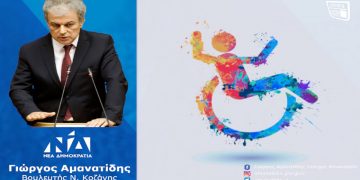 Συνάντηση Γ. Αμανατίδη – Υφ. Δ. Μιχαηλίδου – Υιοθετήθηκε η καινοτόμα πρόταση για τα ΑμεΑ “Προσβάσιμη – Φιλική Κατοικία”