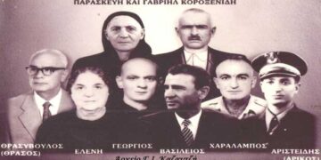 Η τελευταία φωτογραφία της πολύτεκνης οικογένειας της Παρασκευής και του Γαβριήλ Κοροξενίδη στην Τραπεζούντα το 1922– Από τη στήλη του κ. Γ. Καζαντζή στον Παλμό 24/02/2021