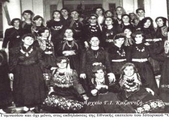 Τελειόφοιτες του Γυμνασίου Πτολεμαΐδος, με παραδοσιακές ενδυμασίες, το 1966– Από τη στήλη του κ. Γ. Καζαντζή στον Παλμό 24/02/2021