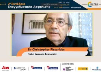 Ξεκίνησε το διήμερο 2ο Συνέδριο Επαγγελματική Ασφάλισης: «Η επόμενη ημέρα της Επαγγελματικής Ασφάλισης. Προκλήσεις και Αναπτυξιακές Προοπτικές»