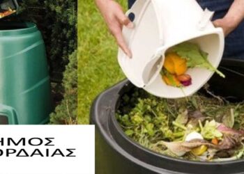 Ο Δήμος Εορδαίας σχεδιάζει δράσεις διαχείρισης αποβλήτων – Με κονδύλια του ΕΣΠΑ – 3 νέα οχήματα συλλογής και νέοι κάδοι βιοαποβλήτων σε Πτολεμαΐδα, Περδίκκα, Άρδασσα