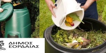 Ο Δήμος Εορδαίας σχεδιάζει δράσεις διαχείρισης αποβλήτων – Με κονδύλια του ΕΣΠΑ –	3 νέα οχήματα συλλογής και νέοι κάδοι βιοαποβλήτων σε Πτολεμαΐδα, Περδίκκα, Άρδασσα