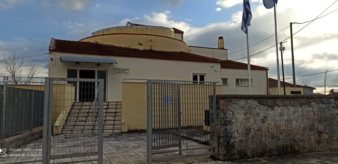 Ενημέρωση του Δήμου Αμυνταίου σχετικά με τη λειτουργία της Δημοτικής Βιβλιοθήκης