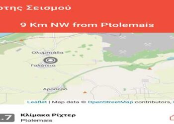 Ασθενείς σεισμικές δονήσεις τα ξημερώματα στην Πτολεμαΐδα