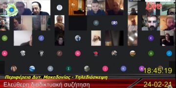 Οι απαντήσεις Κασαπίδη σε επιχειρηματίες περί “αθέμιτου ανταγωνισμού” στην κατανομή επιχορήγησης