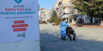Δήμος Γρεβενών: Ξεκίνησαν τα δωρεάν rapid test από τον ΕΟΔΥ στην Κεντρική Πλατεία Αιμιλιανού